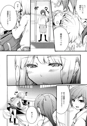 Aya Yuri Vol. 1 Fhentai - Page 42