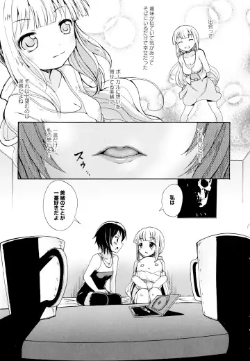 Aya Yuri Vol. 1 Fhentai - Page 87