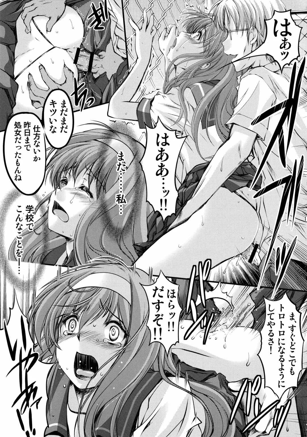 [Aizawa Hiroshi] Shiori Dai-San-Shou Yami no Kokuin Joukan - Shinsouban Fhentai - Page 11