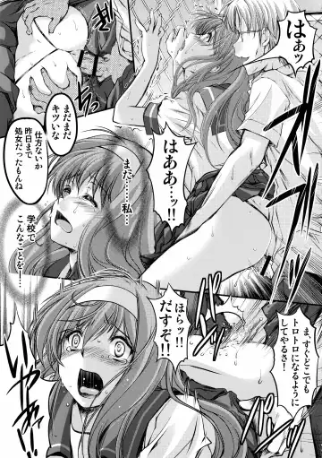 [Aizawa Hiroshi] Shiori Dai-San-Shou Yami no Kokuin Joukan - Shinsouban Fhentai - Page 11