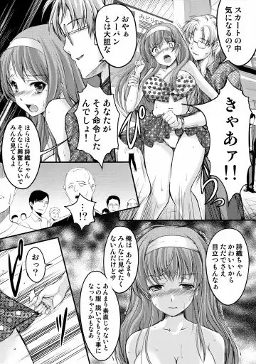 [Aizawa Hiroshi] Shiori Dai-San-Shou Yami no Kokuin Joukan - Shinsouban Fhentai - Page 16