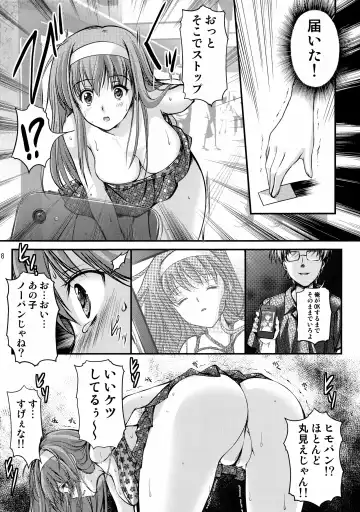 [Aizawa Hiroshi] Shiori Dai-San-Shou Yami no Kokuin Joukan - Shinsouban Fhentai - Page 18
