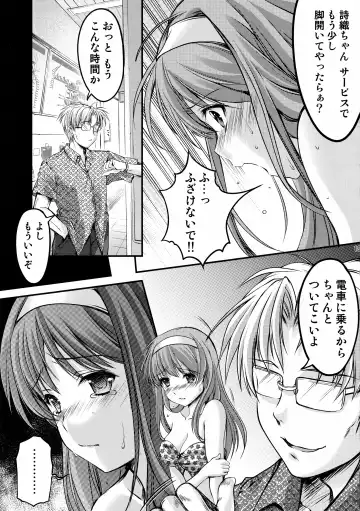 [Aizawa Hiroshi] Shiori Dai-San-Shou Yami no Kokuin Joukan - Shinsouban Fhentai - Page 19