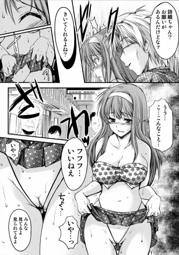 [Aizawa Hiroshi] Shiori Dai-San-Shou Yami no Kokuin Joukan - Shinsouban Fhentai - Page 21