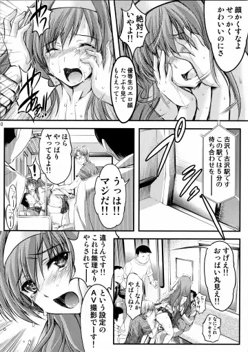 [Aizawa Hiroshi] Shiori Dai-San-Shou Yami no Kokuin Joukan - Shinsouban Fhentai - Page 30