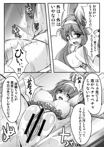 [Aizawa Hiroshi] Shiori Dai-San-Shou Yami no Kokuin Joukan - Shinsouban Fhentai - Page 35