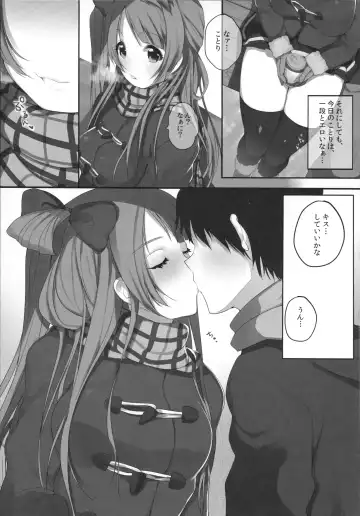 [Mataro] Moshimo Minami Kotori ga Kanojo Dattara Fhentai - Page 5