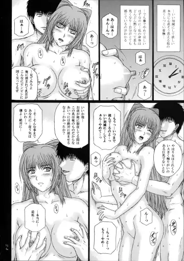 [Aoi Mikku] Fukujuu Seiyaku III Fhentai - Page 24