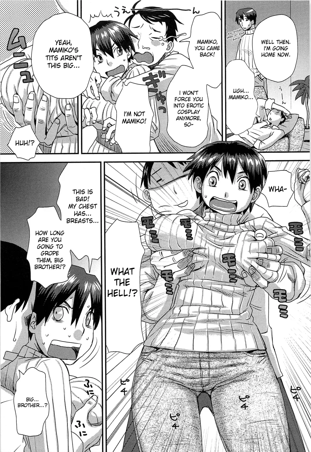 [Kudou Hisashi] Imouto Metamorphose Fhentai - Page 5