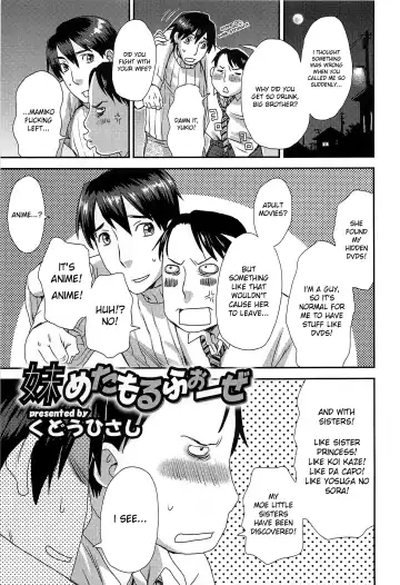 Read [Kudou Hisashi] Imouto Metamorphose - Fhentai