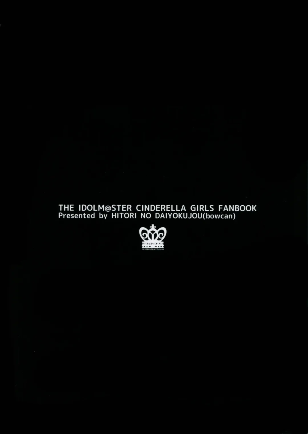 [Bowcan] Kaede Darakuron Fhentai - Page 2