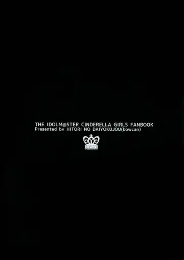 [Bowcan] Kaede Darakuron Fhentai - Page 2