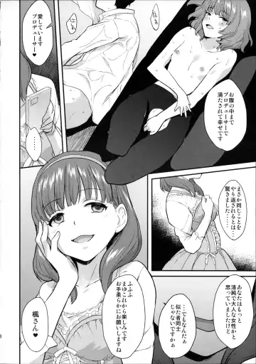[Bowcan] Kaede Darakuron Fhentai - Page 28