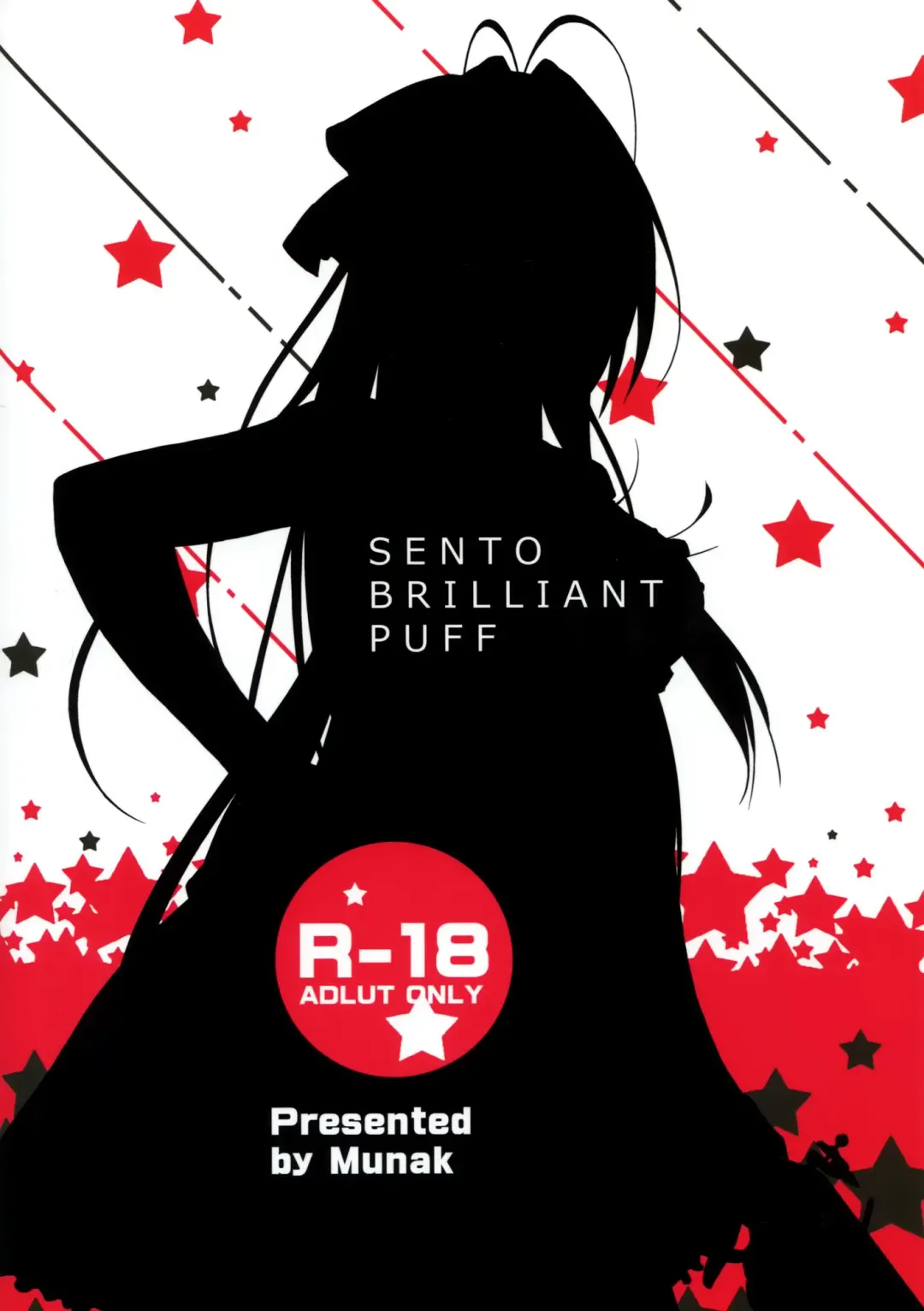[Muuna] SENTO BRILLIANT PUFF Fhentai - Page 19