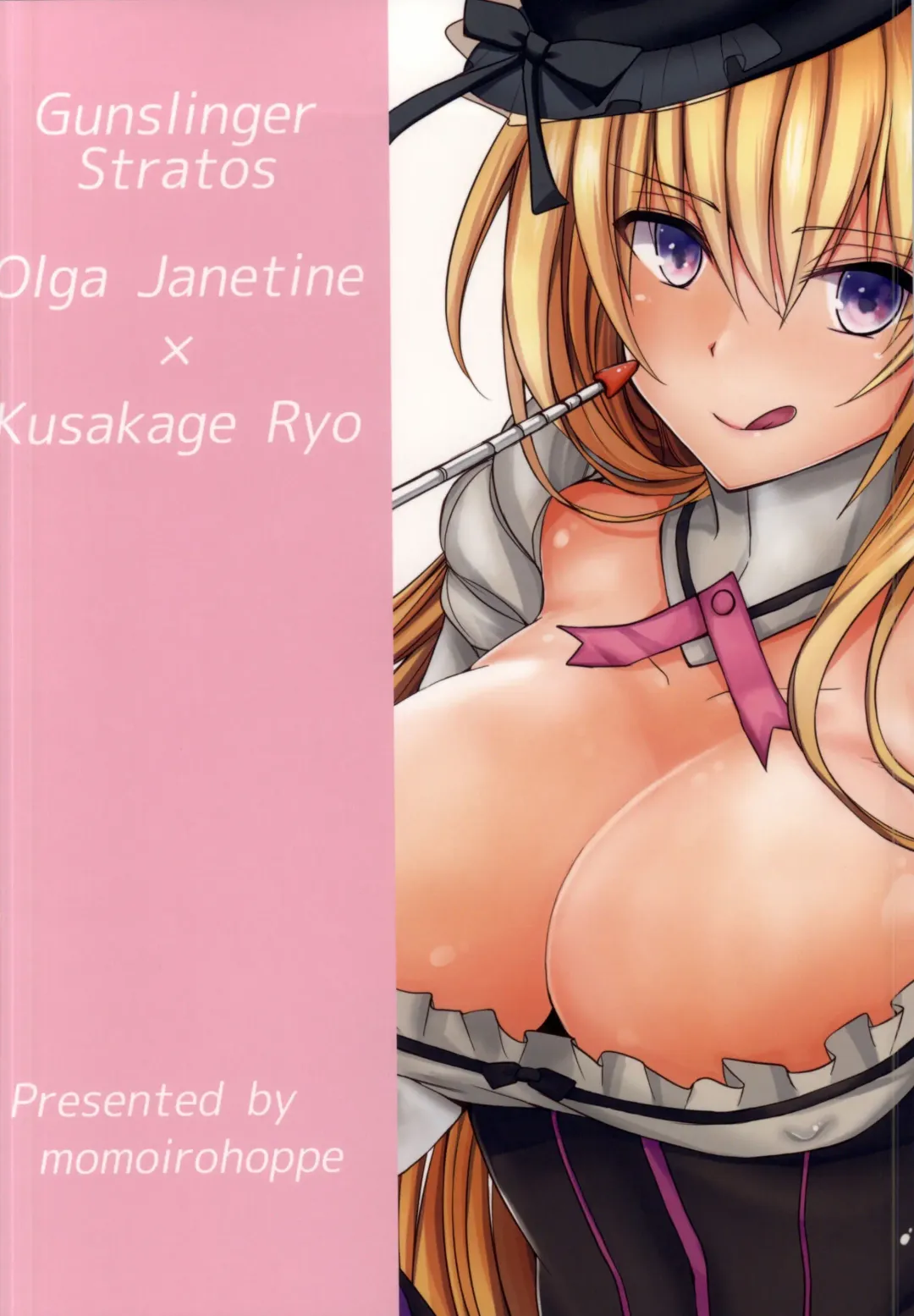 [Rei] Olga Sensei no Ikenai Kyouiku Shidou Fhentai - Page 27