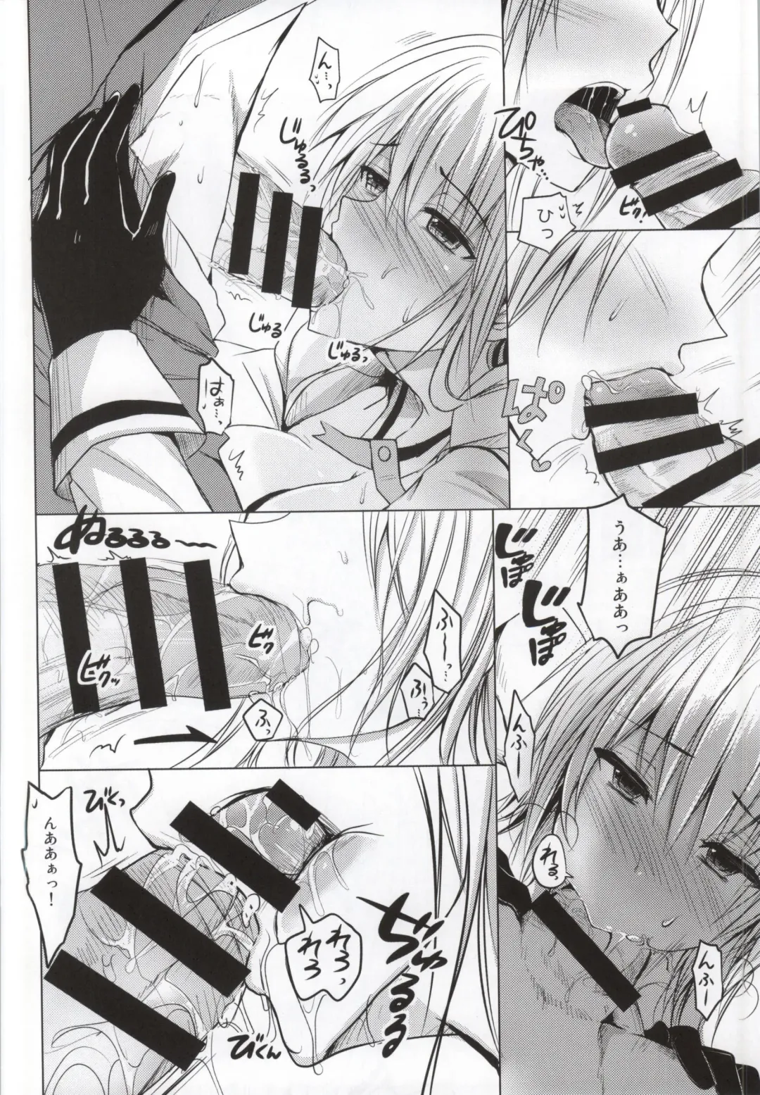 [Rei] Olga Sensei no Ikenai Kyouiku Shidou Fhentai - Page 7