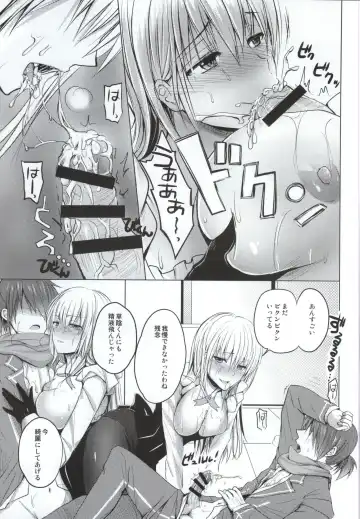 [Rei] Olga Sensei no Ikenai Kyouiku Shidou Fhentai - Page 10