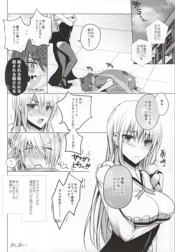 [Rei] Olga Sensei no Ikenai Kyouiku Shidou Fhentai - Page 25
