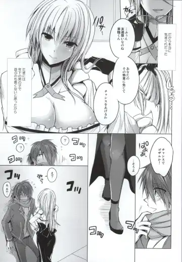 [Rei] Olga Sensei no Ikenai Kyouiku Shidou Fhentai - Page 4