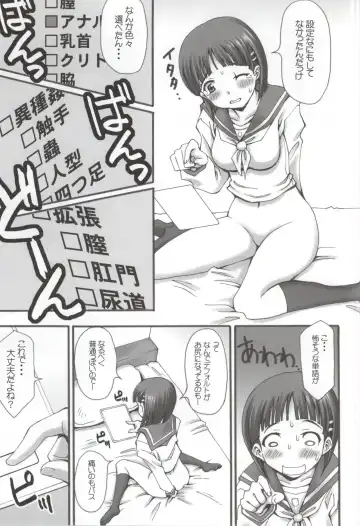 [Ishida Masayuki] Datte Real wa Kusoge- dashi. Fhentai - Page 10