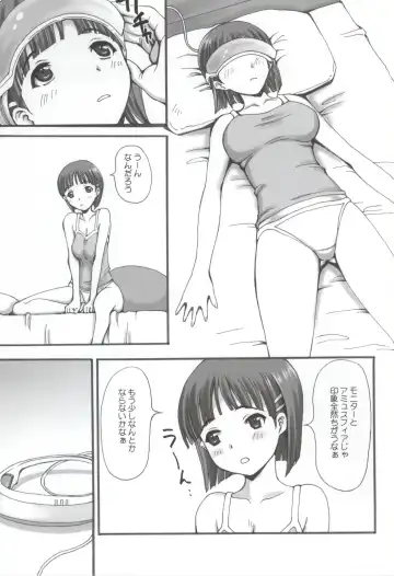 [Ishida Masayuki] Datte Real wa Kusoge- dashi. Fhentai - Page 2