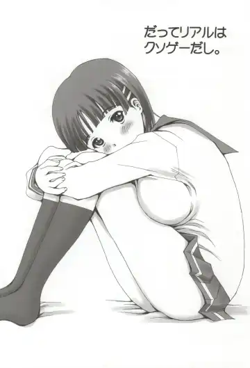 [Ishida Masayuki] Datte Real wa Kusoge- dashi. Fhentai - Page 3