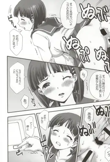 [Ishida Masayuki] Datte Real wa Kusoge- dashi. Fhentai - Page 9