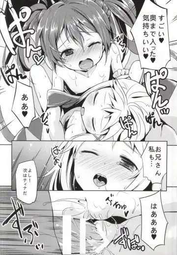 [Panbai] Tenchuu LIVE Fhentai - Page 17