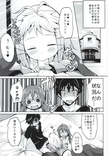 [Panbai] Tenchuu LIVE Fhentai - Page 2