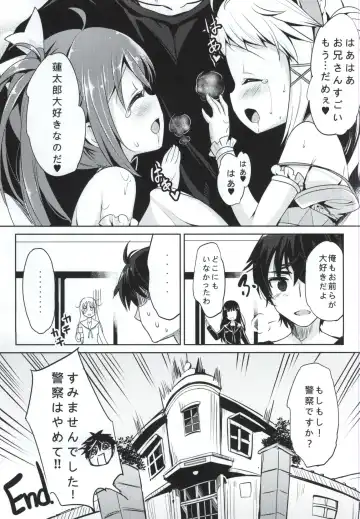 [Panbai] Tenchuu LIVE Fhentai - Page 20