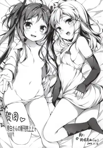 [Panbai] Tenchuu LIVE Fhentai - Page 21