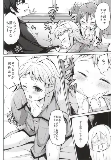 [Panbai] Tenchuu LIVE Fhentai - Page 3