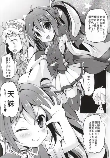 [Panbai] Tenchuu LIVE Fhentai - Page 5
