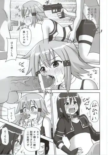 [Akadama] Haiboku Heroines Fhentai - Page 10