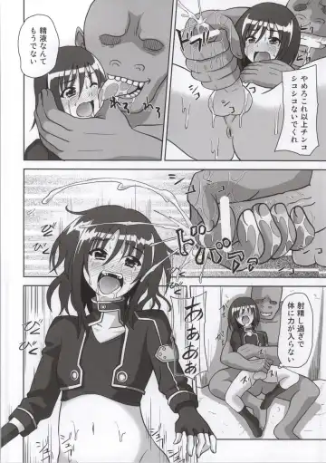 [Akadama] Haiboku Heroines Fhentai - Page 15