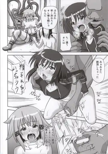 [Akadama] Haiboku Heroines Fhentai - Page 19