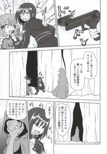 [Akadama] Haiboku Heroines Fhentai - Page 2