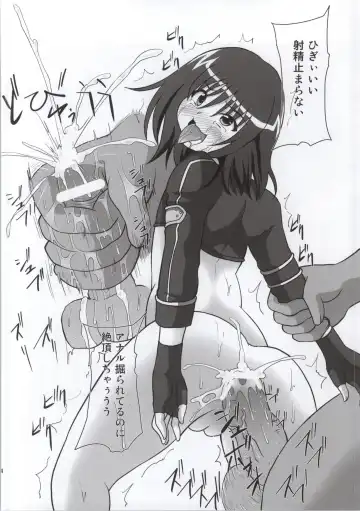 [Akadama] Haiboku Heroines Fhentai - Page 23