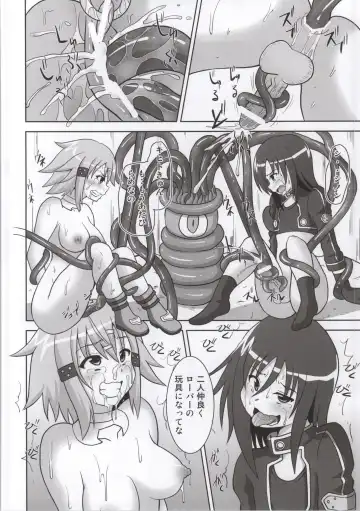 [Akadama] Haiboku Heroines Fhentai - Page 25