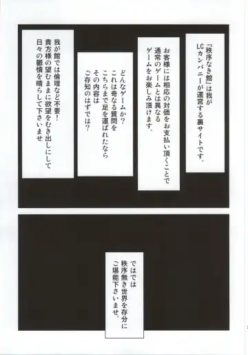 [Akadama] Haiboku Heroines Fhentai - Page 26