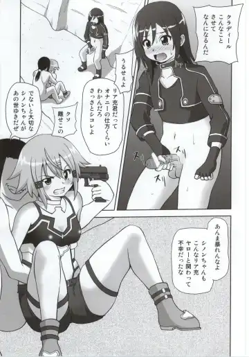 [Akadama] Haiboku Heroines Fhentai - Page 4