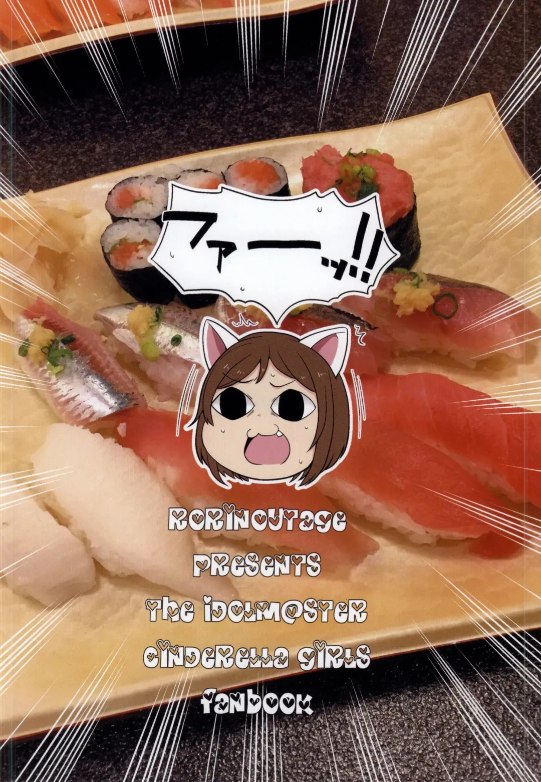 [Shimantogawa] Nanchara na Futari wa LOVE LAIKA Fhentai - Page 11