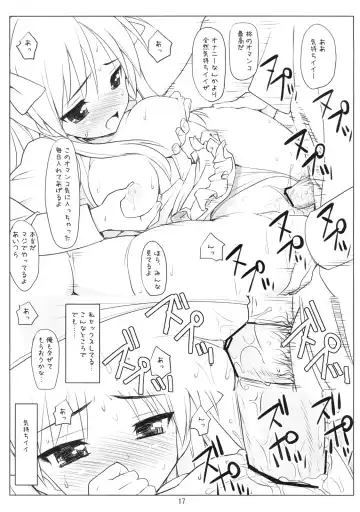 Lucky Wata Fhentai - Page 16