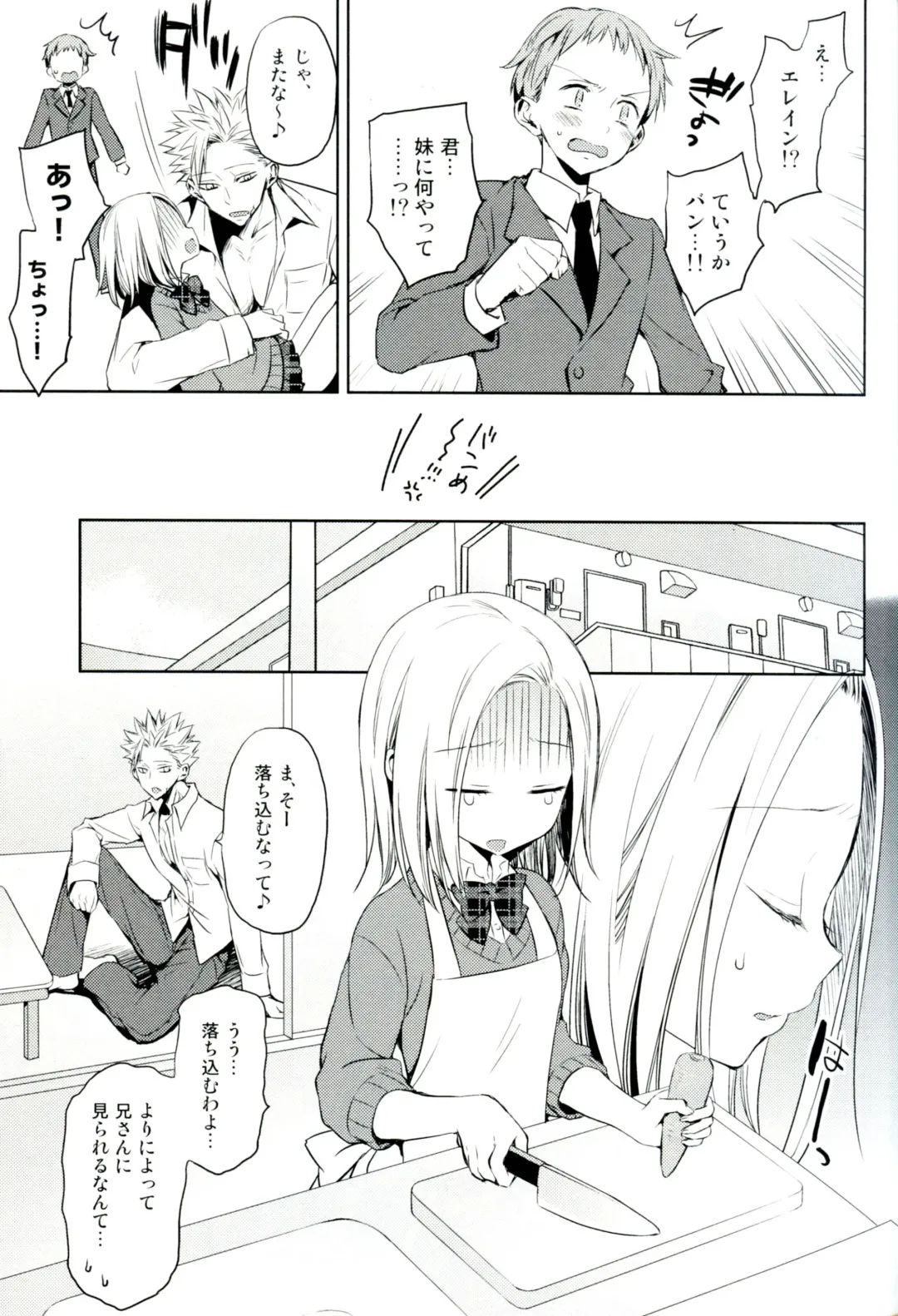 [Taishow Tanaka] ButaGaku BanEl no Ecchi na Hon Fhentai - Page 12