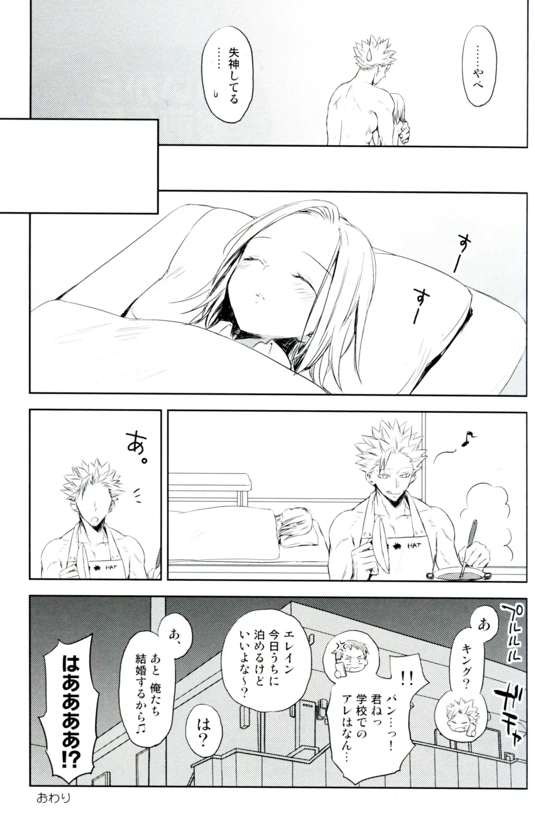 [Taishow Tanaka] ButaGaku BanEl no Ecchi na Hon Fhentai - Page 28