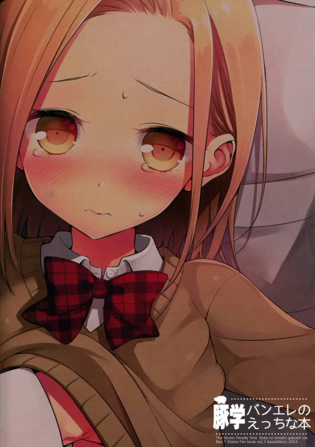 [Taishow Tanaka] ButaGaku BanEl no Ecchi na Hon Fhentai - Page 30