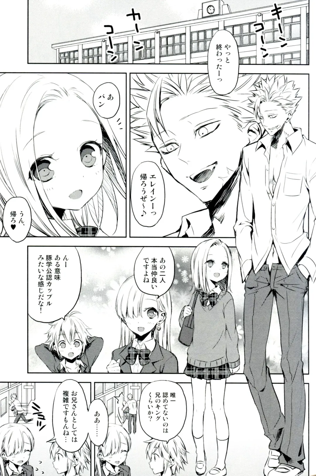 [Taishow Tanaka] ButaGaku BanEl no Ecchi na Hon Fhentai - Page 4