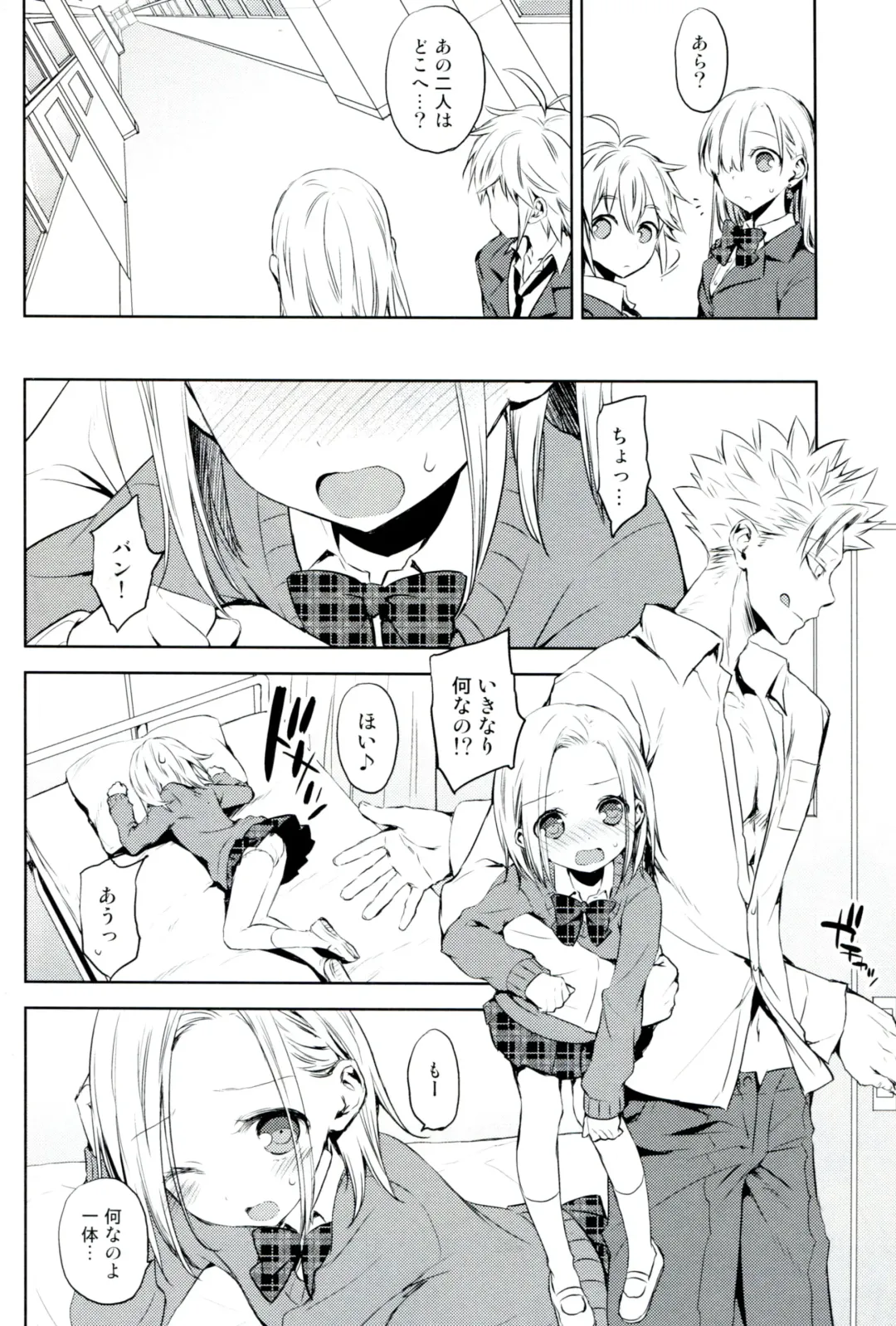 [Taishow Tanaka] ButaGaku BanEl no Ecchi na Hon Fhentai - Page 5