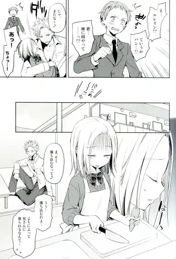 [Taishow Tanaka] ButaGaku BanEl no Ecchi na Hon Fhentai - Page 12