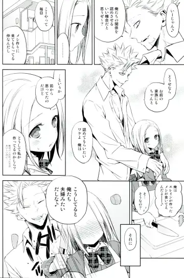 [Taishow Tanaka] ButaGaku BanEl no Ecchi na Hon Fhentai - Page 13